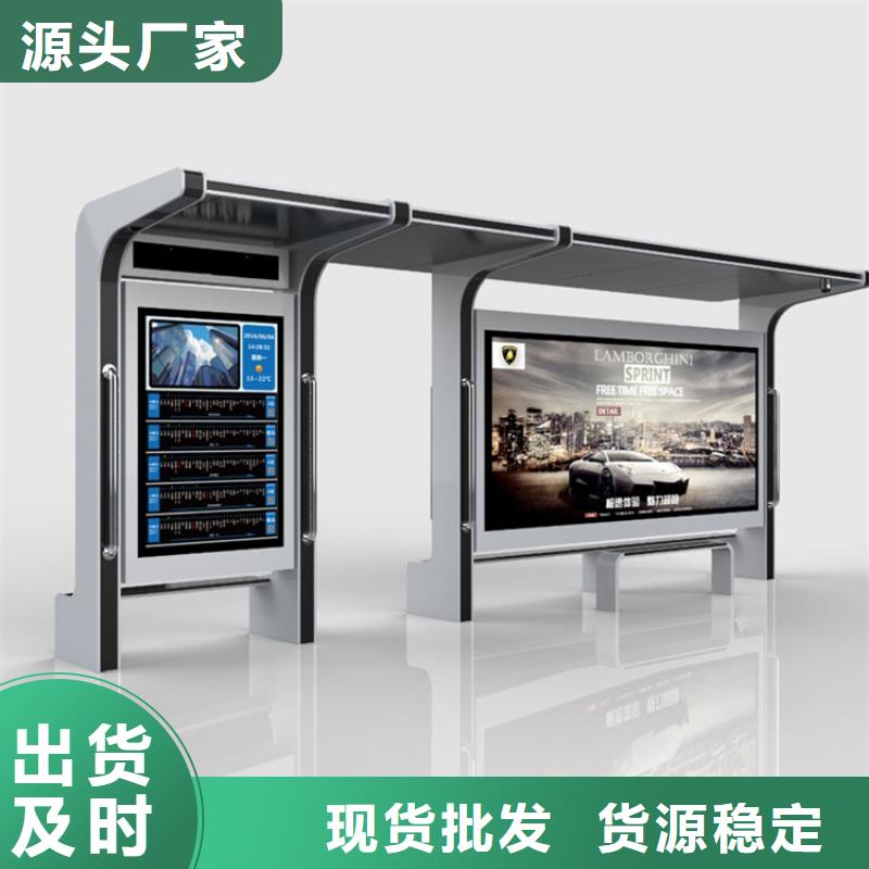 公交站臺候車亭廠家