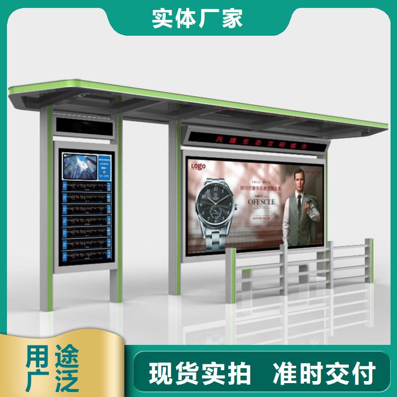 鄉(xiāng)鎮(zhèn)候車亭服務(wù)為先