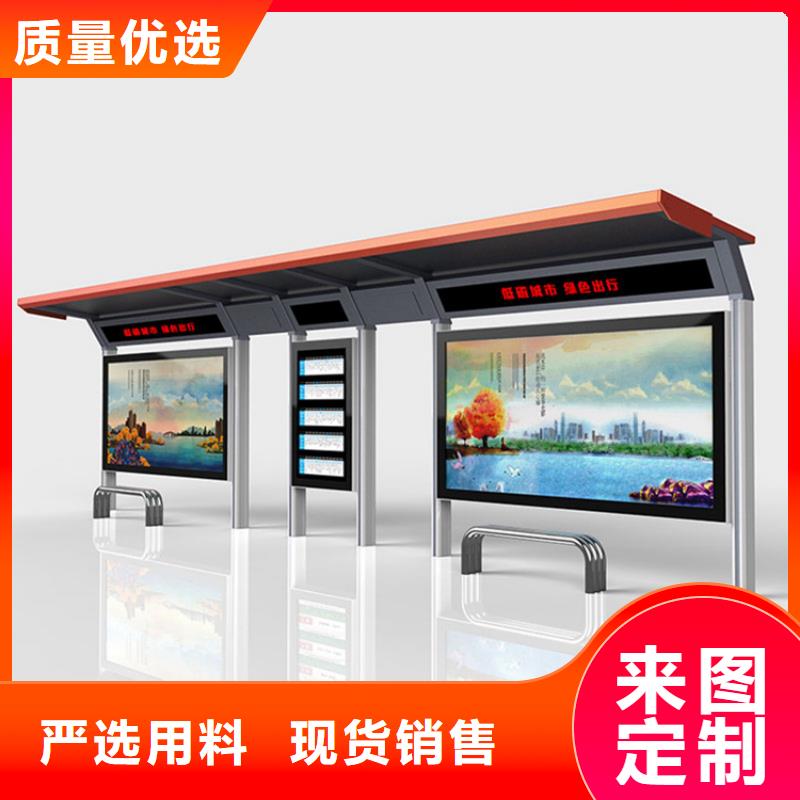 简约候车亭出厂价格