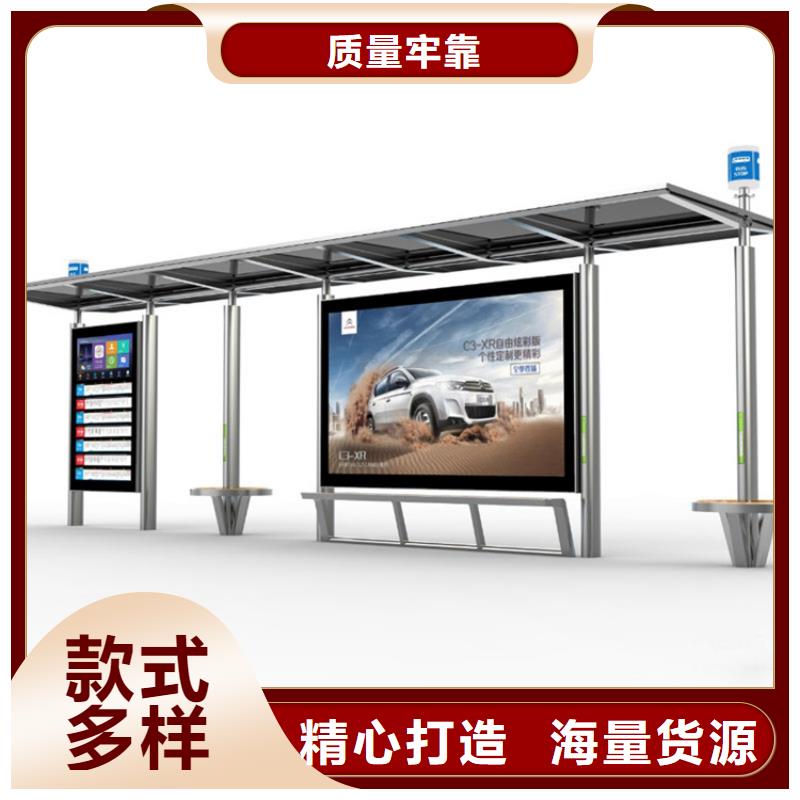 智能候車亭施工隊伍