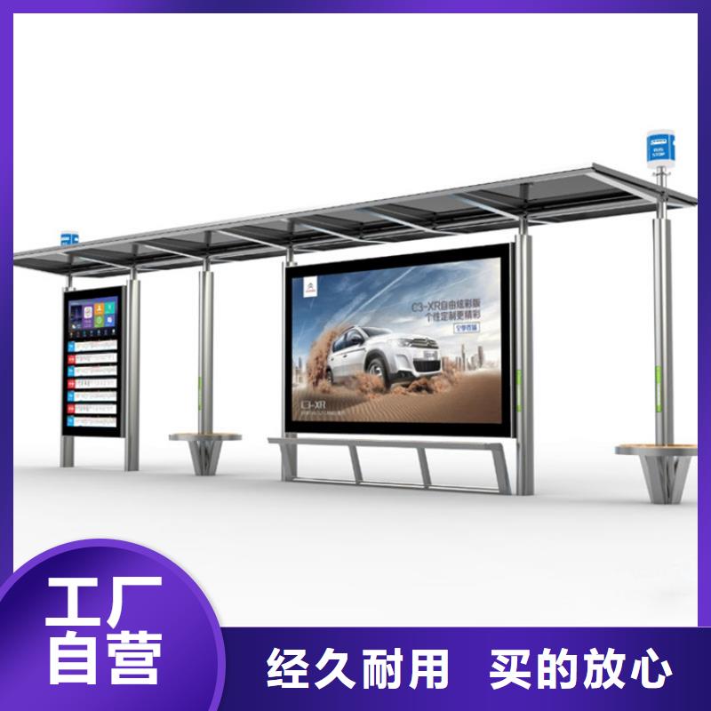 公交崗?fù)ず蜍?chē)亭免費(fèi)咨詢(xún)