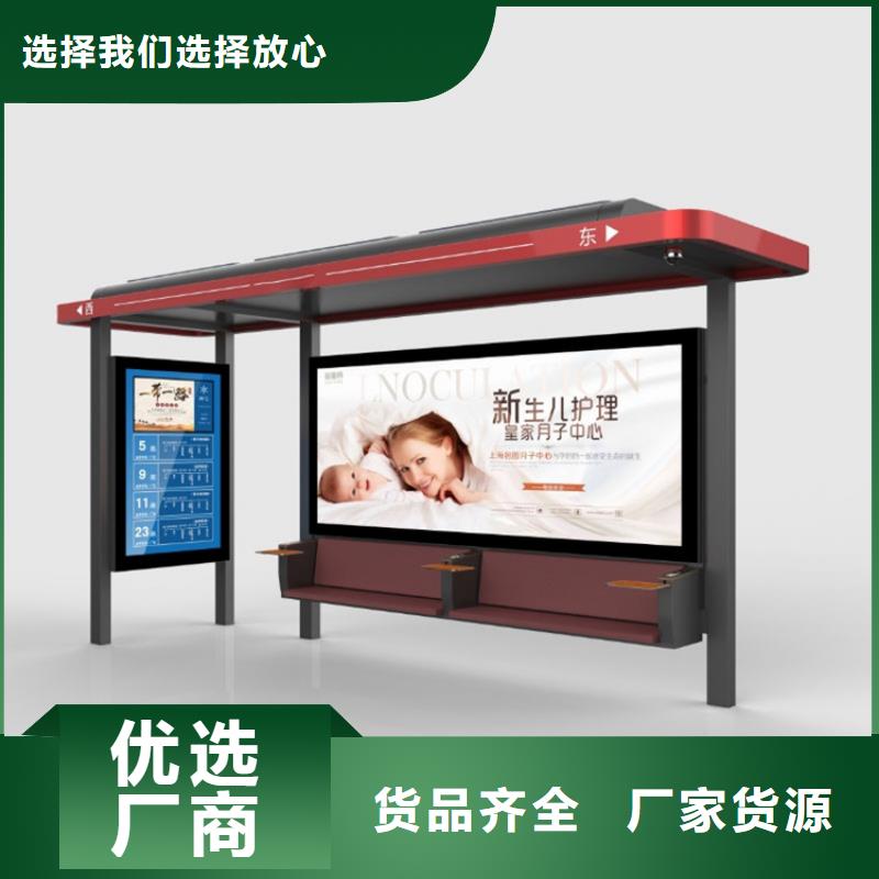 城市候車亭質量保證