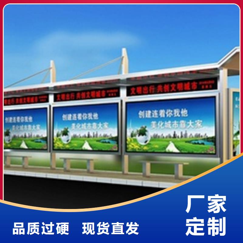 智慧候车亭信赖