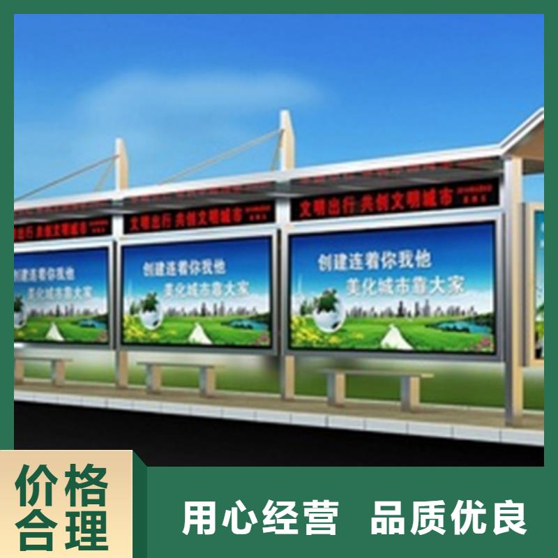 智慧候车亭免费咨询