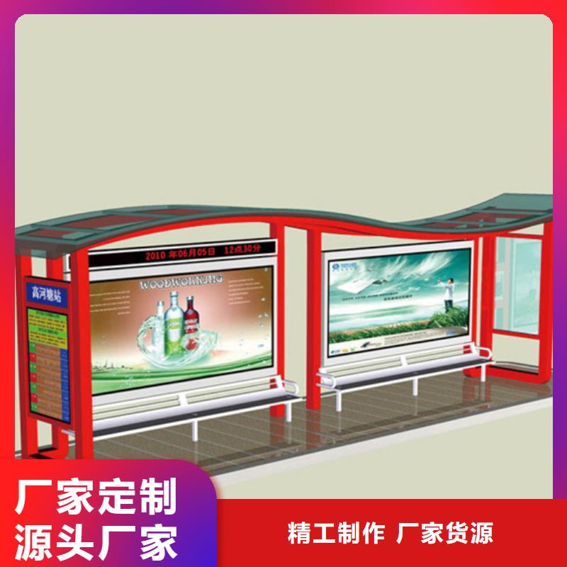 簡易候車亭終身質保