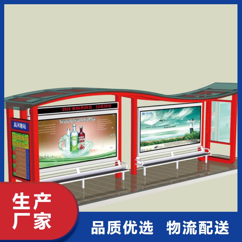 公交站臺候車亭廠家
