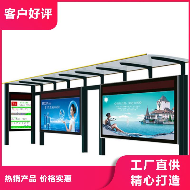 景區候車亭施工隊伍