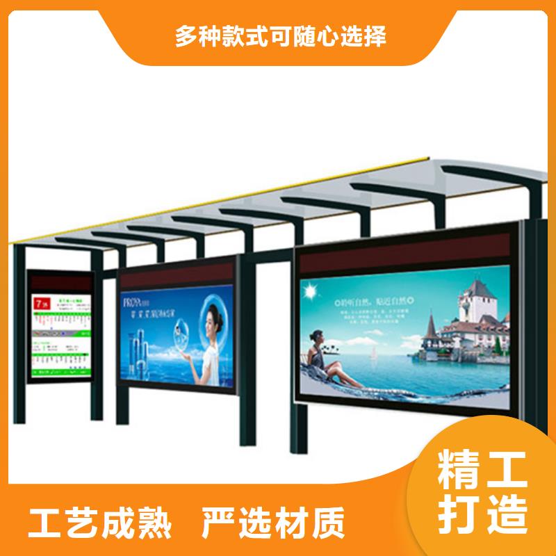 智能候車亭來圖定制