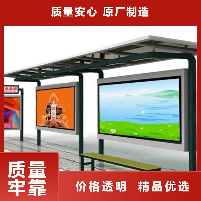 城市候車亭施工隊伍