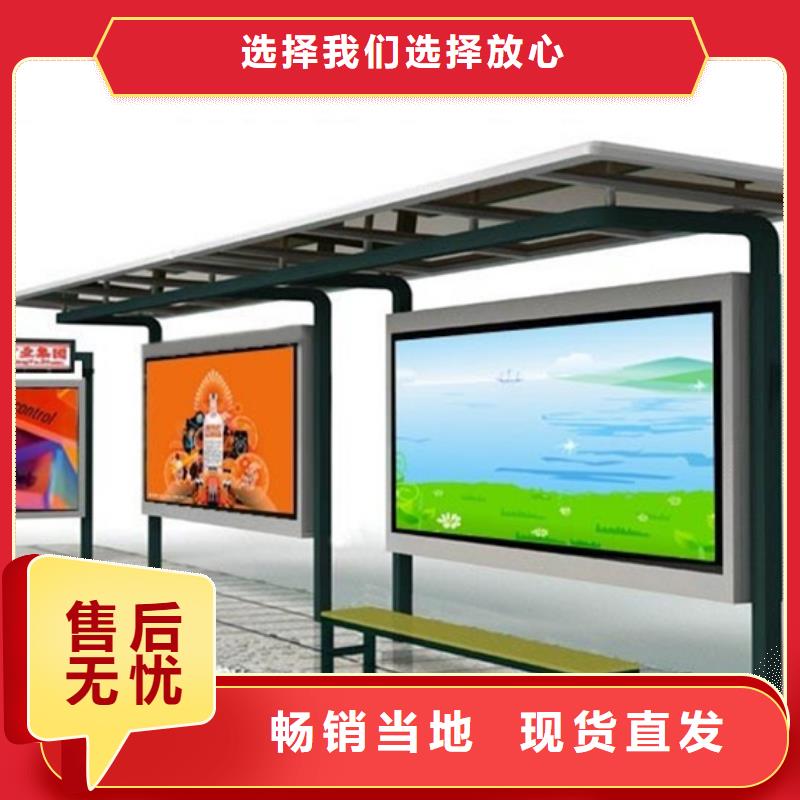 电子站牌候车亭欢迎咨询