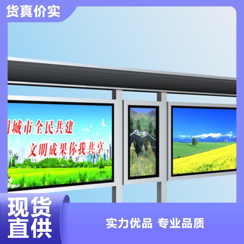 公交站臺候車亭承諾守信