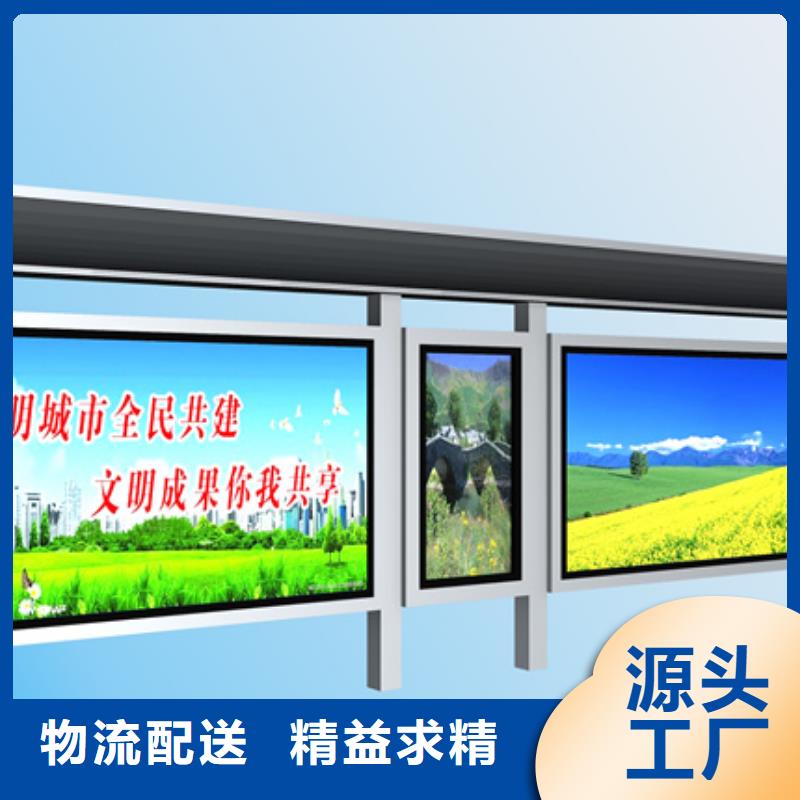 鄉村候車亭全國發貨
