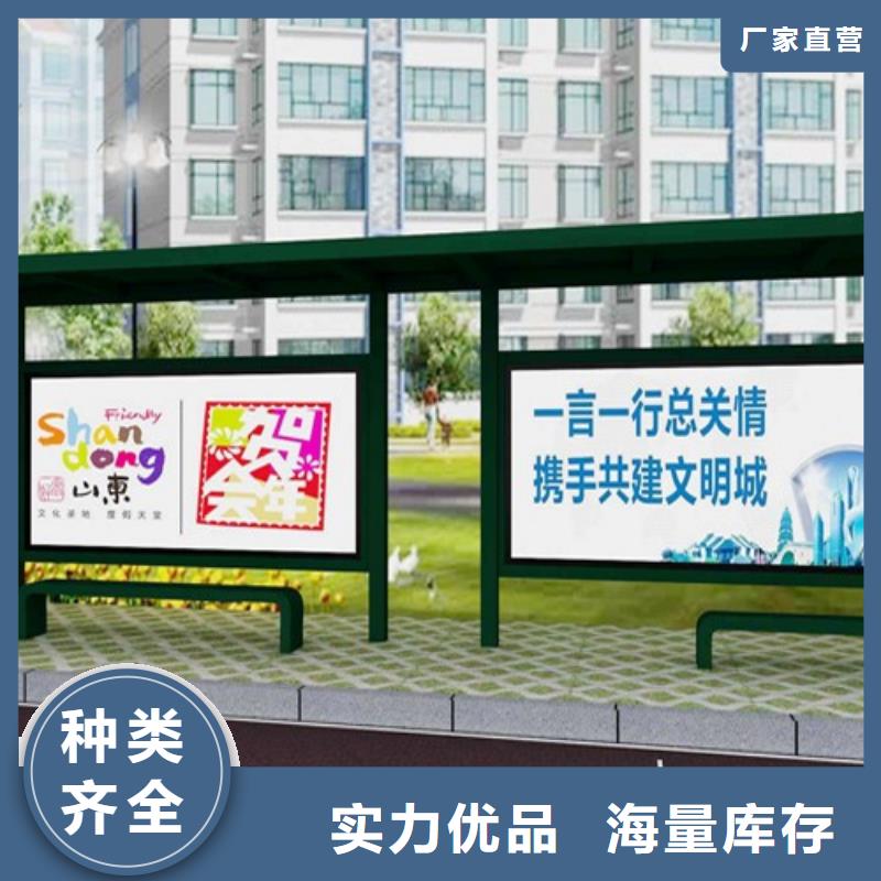 滾動(dòng)燈箱候車(chē)亭施工隊(duì)伍