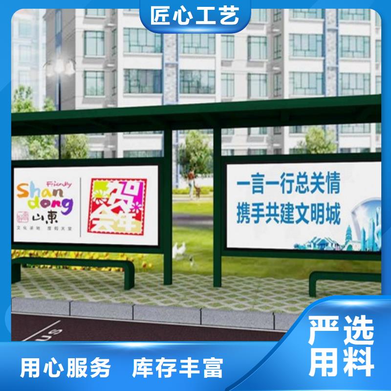 候車亭廠家暢銷全國