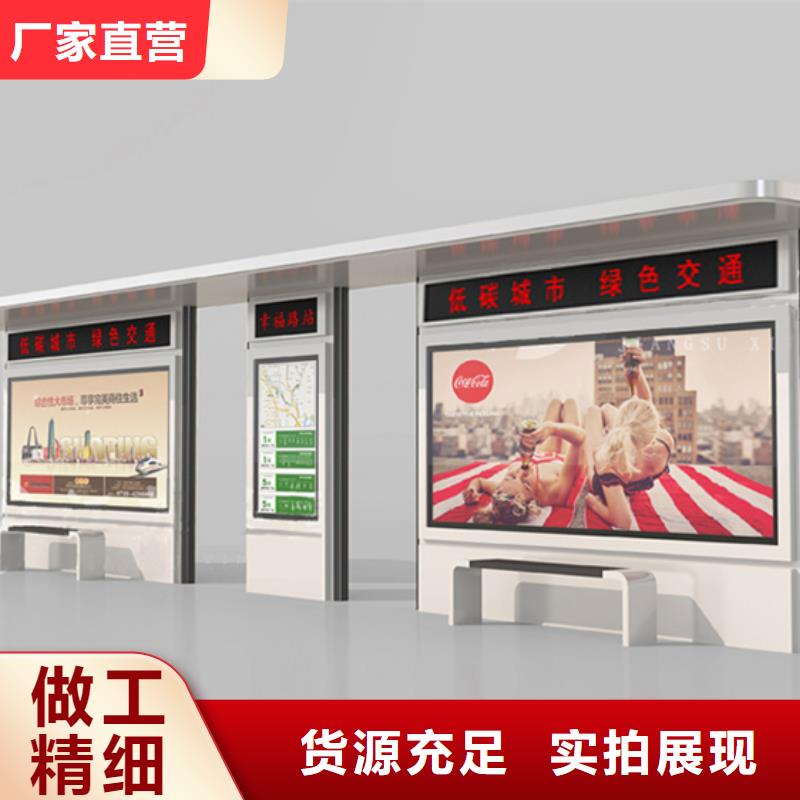 太陽(yáng)能仿古候車亭歡迎咨詢