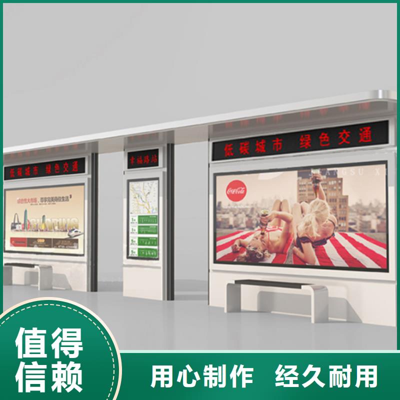 簡易候車亭終身質保