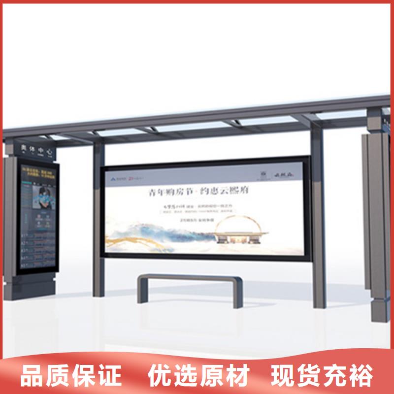 巴士候車亭性價比高