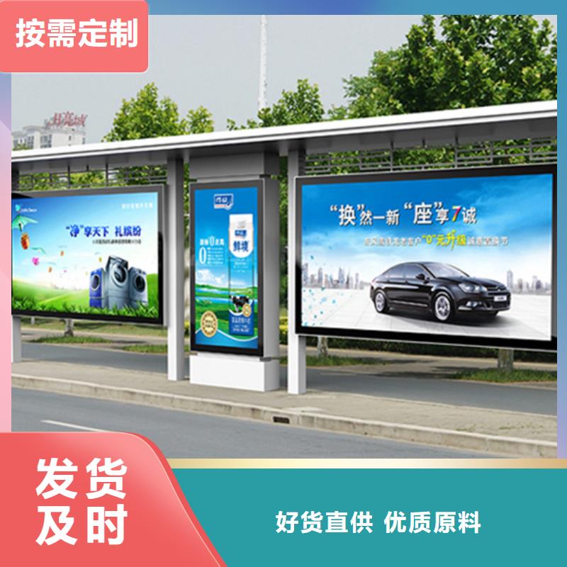 候车亭灯箱欢迎咨询