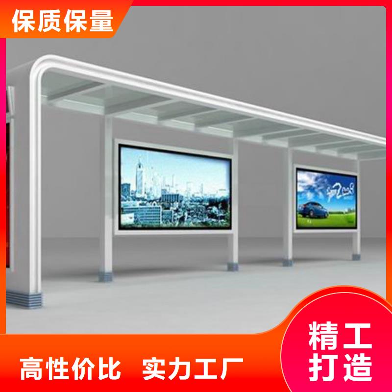 城市候車亭質量保證