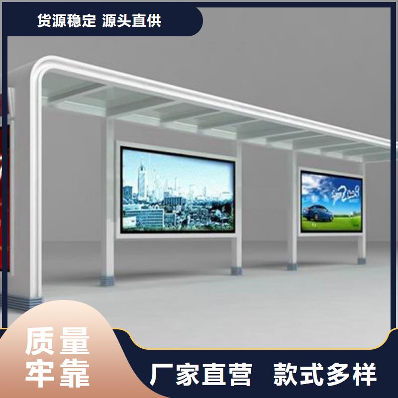 智能候车亭现货报价