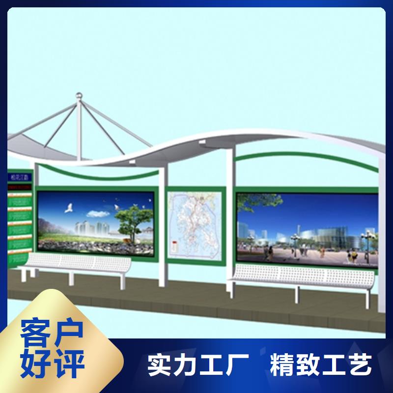 公交站臺候車亭值得信賴