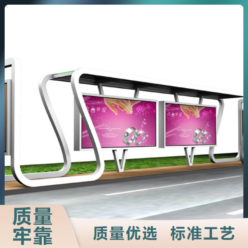 城鎮候車亭終身質保