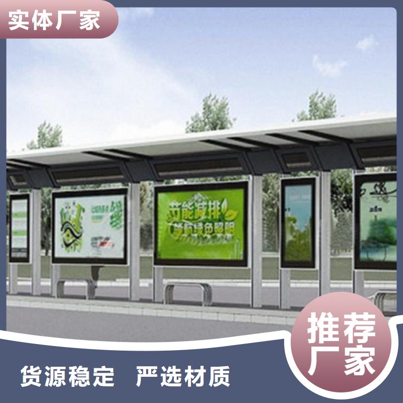 铝合金公交站台候车亭信赖