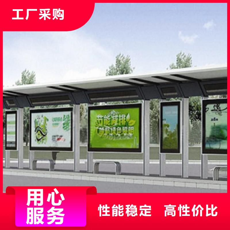 简约候车亭厂家直供