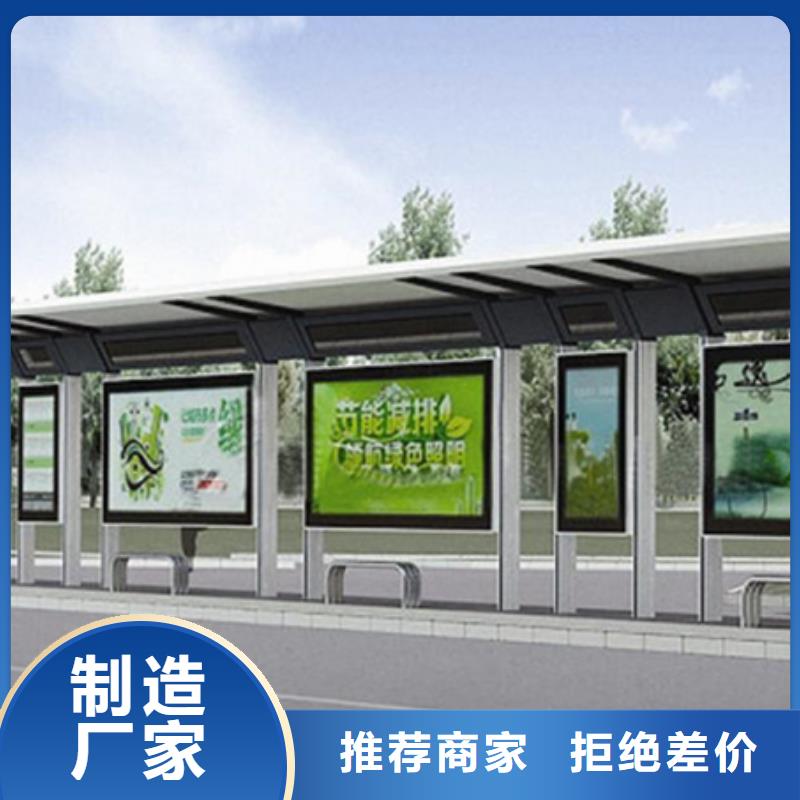 不銹鋼候車亭解決方案