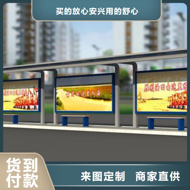 公交站臺候車亭品質(zhì)過關