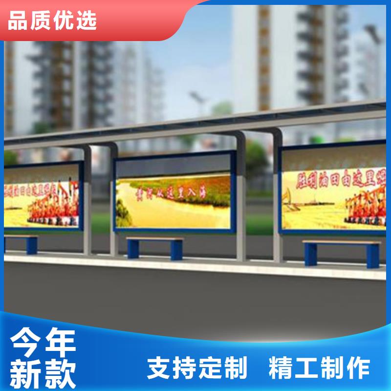 學(xué)校候車亭信賴