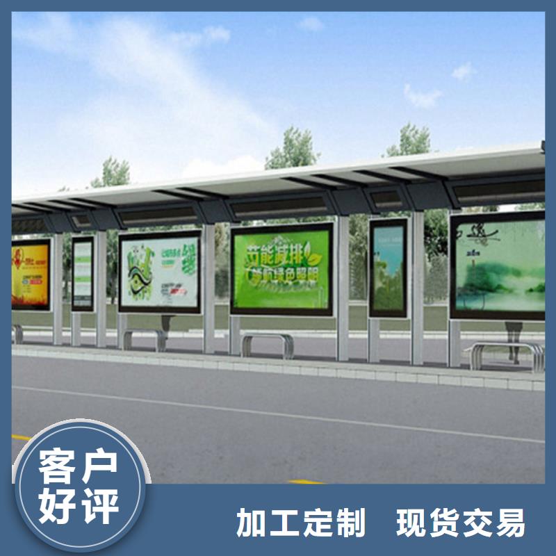 電子站臺候車亭暢銷全國