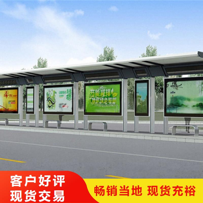 候车亭板凳全国发货
