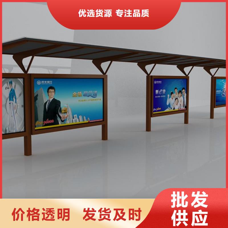候车亭灯箱发货及时