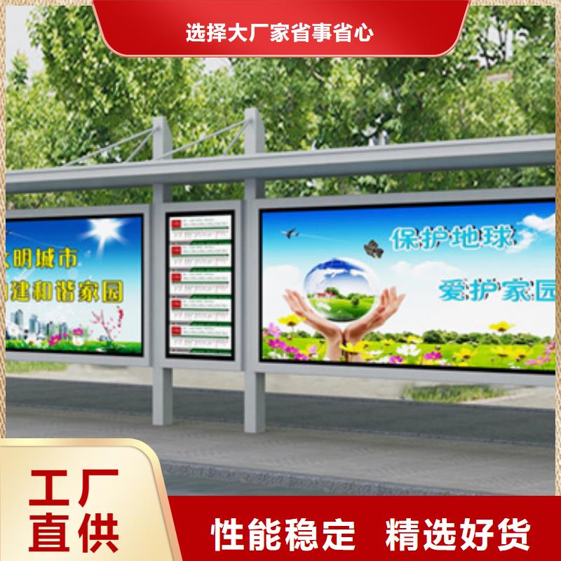 太陽能候車亭免費咨詢