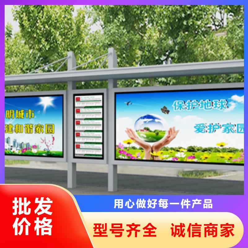 鄉村候車亭終身質保