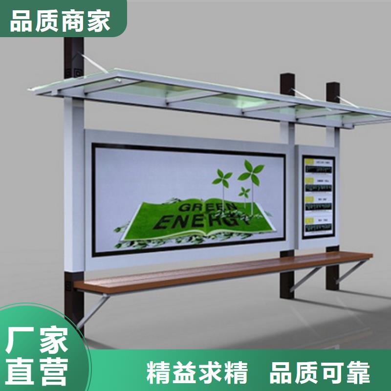 智慧候车亭实力雄厚