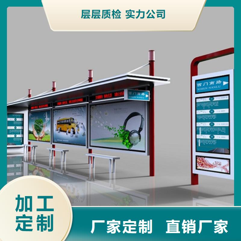 智慧候车亭品质过关