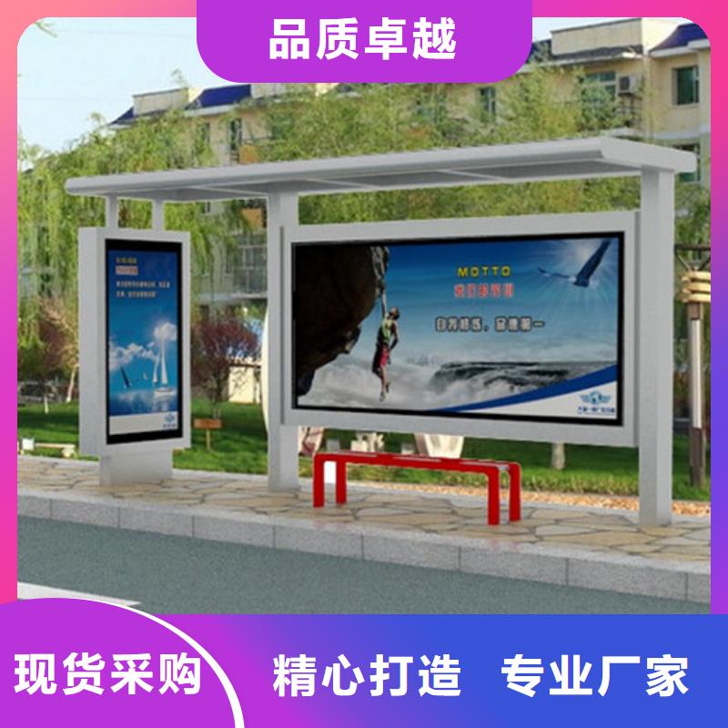 景區(qū)候車亭暢銷全國