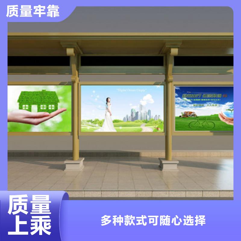 公交站臺候車亭量大從優(yōu)