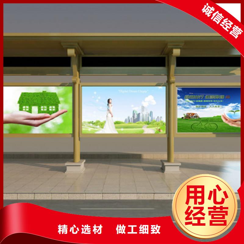金屬候車亭廠家