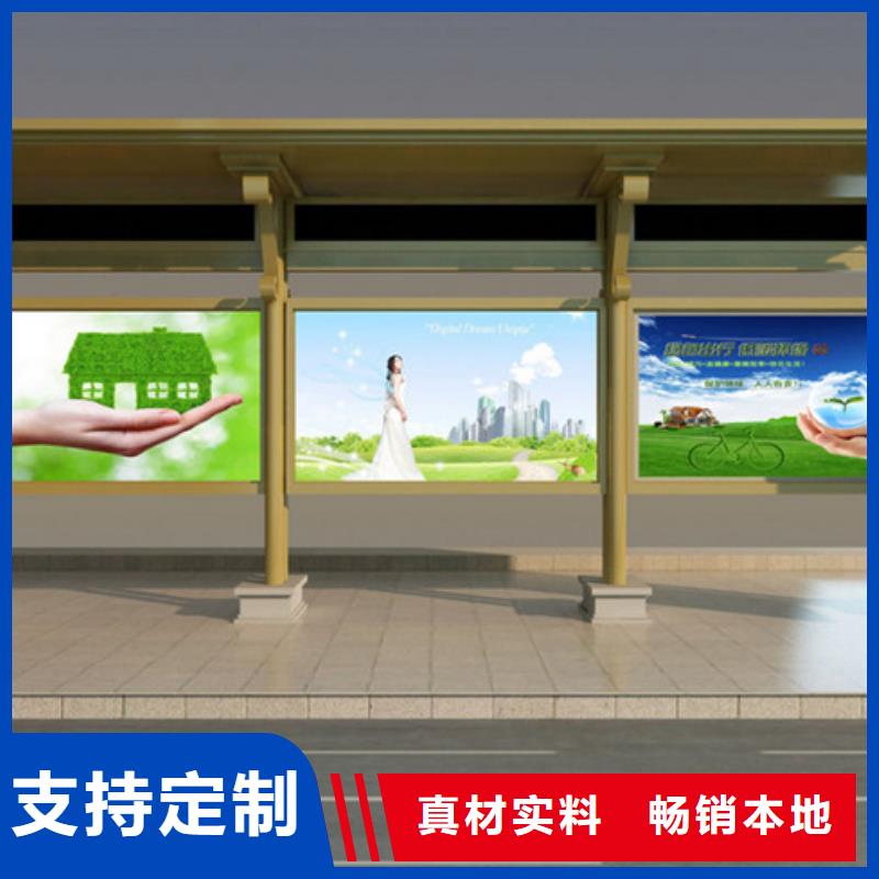 儋州市鄉(xiāng)鎮(zhèn)候車亭全國發(fā)貨