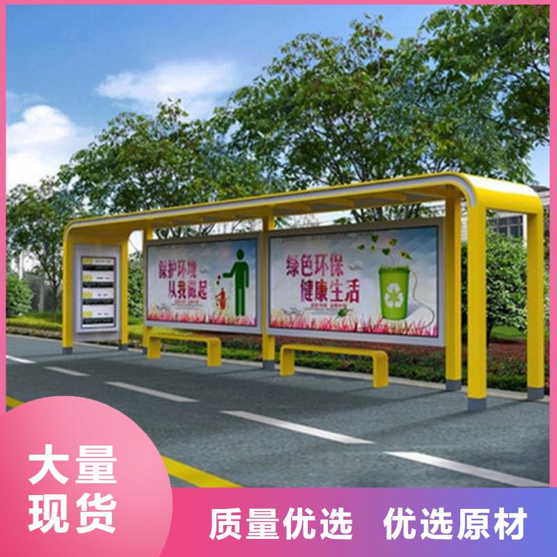 瓊中縣鄉(xiāng)村候車亭質(zhì)量保證