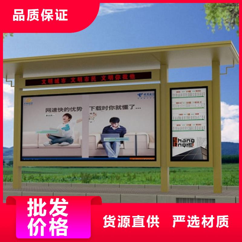 异型公交站台候车亭欢迎咨询