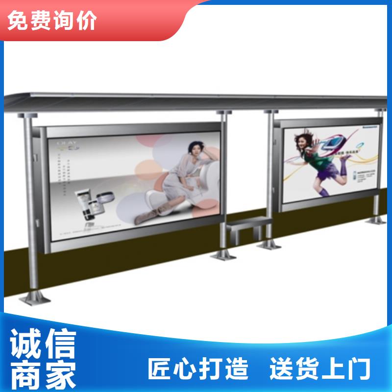 鄉村候車亭歡迎咨詢