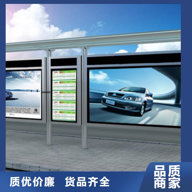 智能候車亭值得信賴