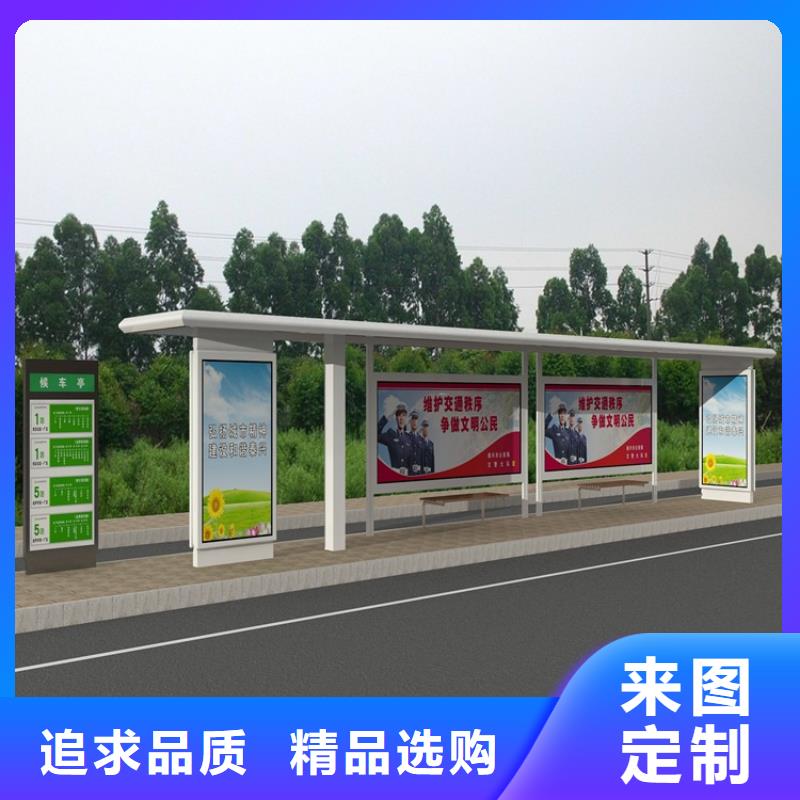 金屬候車亭承諾守信