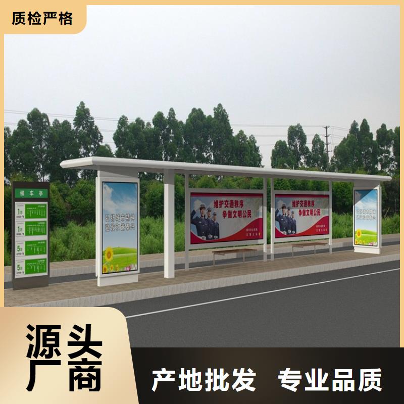 城市候車亭按需定制