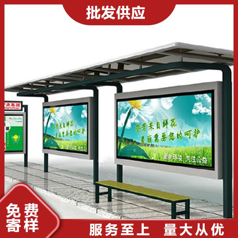 智能候車亭施工隊伍