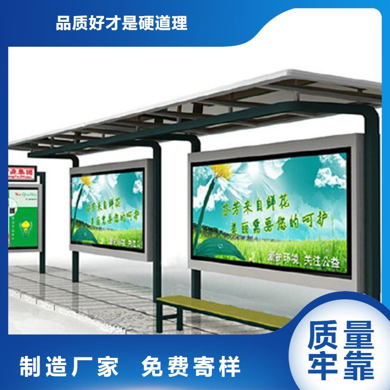 异型公交站台候车亭全国发货